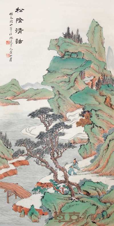 黄山寿 松险青话图 立轴 136×67cm